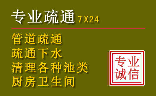 博尔污水池清理抽污案例