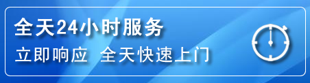 博尔24小时管道清理电话