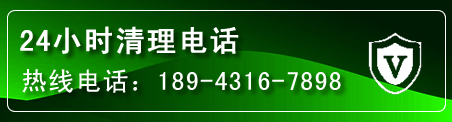 博尔疏通下水管道电话