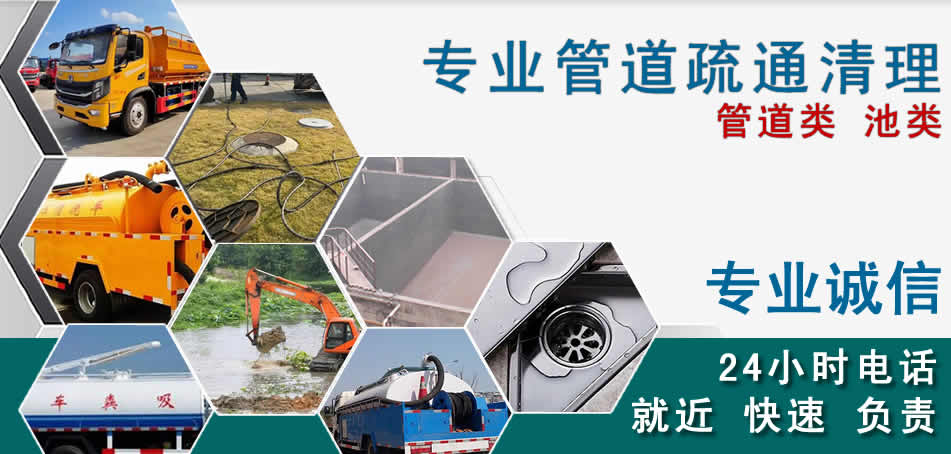 博尔下水管道清理疏通